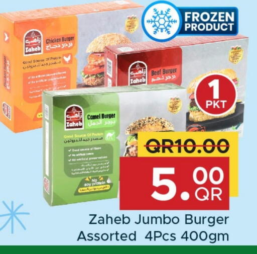 available at Family Food Centre in Qatar - Doha