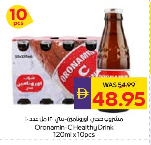 available at ميغا مارت سوبر ماركت in الإمارات العربية المتحدة , الامارات - دبي