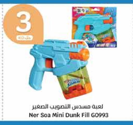 available at City Hypermarket in Kuwait - Ahmadi Governorate