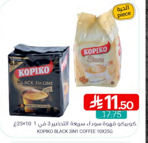 KOPIKO Coffee 3in1 available at Muntazah Markets in KSA, Saudi Arabia, Saudi - Saihat