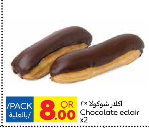 available at Carrefour in Qatar - Doha