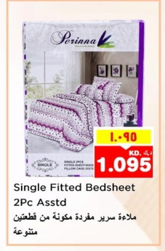 Home Furnishing & Decor in Nesto Hypermarkets, Kuwait available at Nesto Hypermarkets in Kuwait