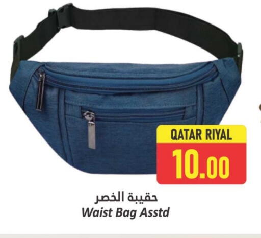 available at دانة هايبرماركت in قطر - الريان