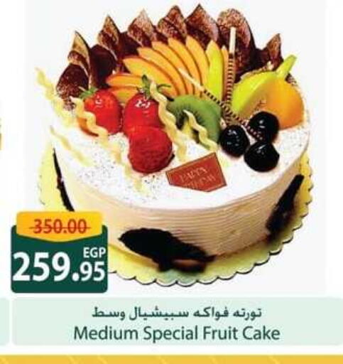 الكيك والمعجنات in سبينس, Egypt Offers - Egypt available at سبينس in Egypt - القاهرة