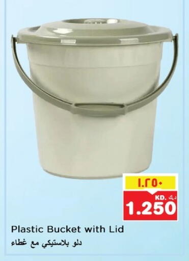 available at نستو هايبر ماركت in الكويت - محافظة الأحمدي