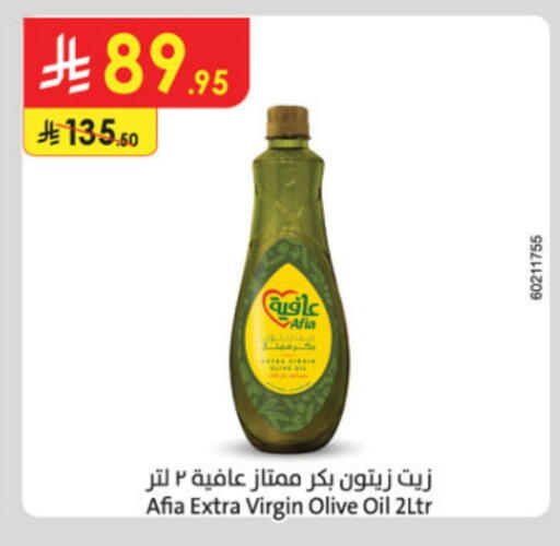 إندومي زيت الزيتون البكر available at الدانوب in مملكة العربية السعودية, السعودية, سعودية - جازان