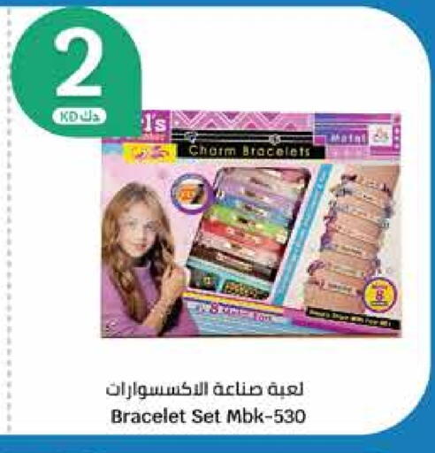 available at City Hypermarket in Kuwait - Ahmadi Governorate