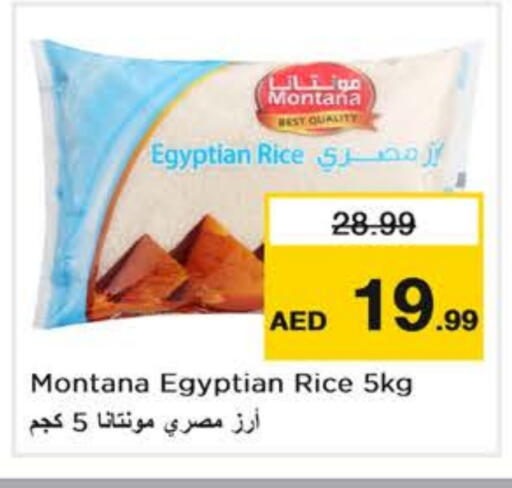 available at نستو هايبرماركت in الإمارات العربية المتحدة , الامارات - أبو ظبي