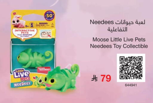 available at Jarir Bookstore in KSA, Saudi Arabia, Saudi - Jubail