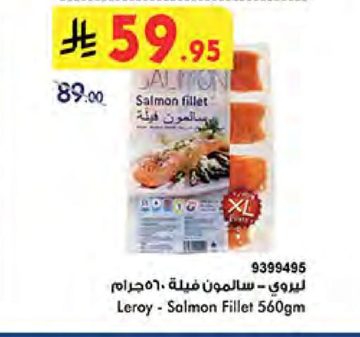 Frozen Fish in Bin Dawood, Saudi Arabia Offers - Saudi Arabia available at Bin Dawood in KSA, Saudi Arabia, Saudi - Khamis Mushait