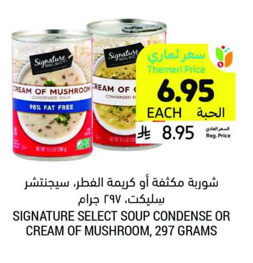 Canned & Packeted in Tamimi Market, Saudi Arabia Offers - Saudi Arabia SIGNATURE available at Tamimi Market in KSA, Saudi Arabia, Saudi - Hafar Al Batin