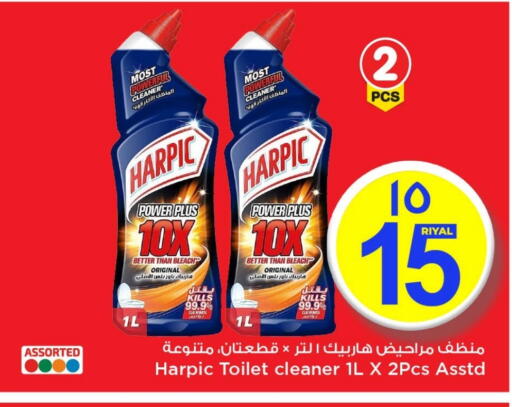 available at Mark & Save  in Qatar - Al Shamal