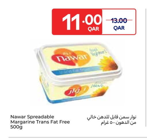 نوار available at كارفور in قطر - الدوحة