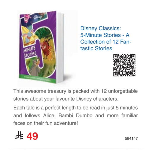 available at Jarir Bookstore in KSA, Saudi Arabia, Saudi - Al Khobar