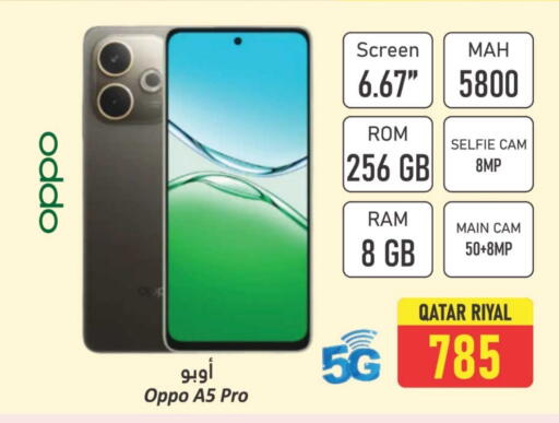 OPPO available at Dana Hypermarket in Qatar - Al-Shahaniya