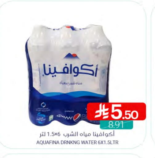 AQUAFINA available at Muntazah Markets in KSA, Saudi Arabia, Saudi - Qatif
