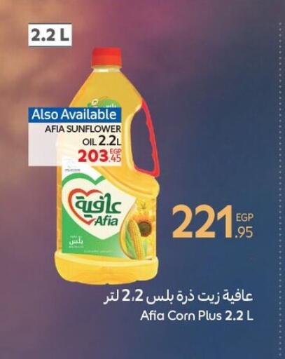 AFIA Sunflower Oil available at Carrefour  in Egypt - Cairo