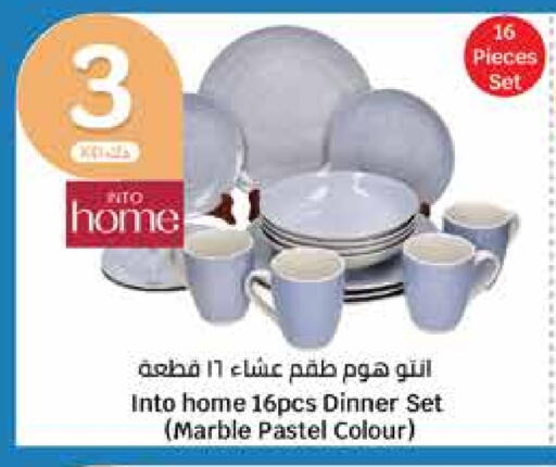 available at سيتي هايبرماركت in الكويت - محافظة الأحمدي