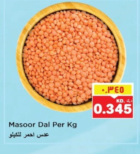 available at نستو هايبر ماركت in الكويت - محافظة الأحمدي