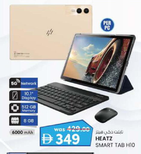 available at Al Safa in UAE - Al Ain