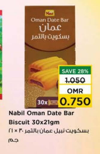 Date available at Nesto Hyper Market   in Oman - Sohar