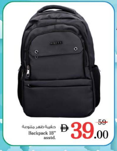 School Bag available at Nesto Hypermarket in UAE - Sharjah / Ajman