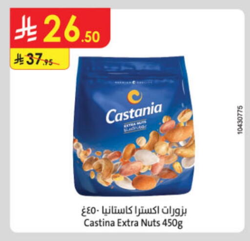 available at Danube in KSA, Saudi Arabia, Saudi - Jazan