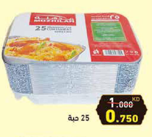 available at Ramez in Kuwait - Kuwait City
