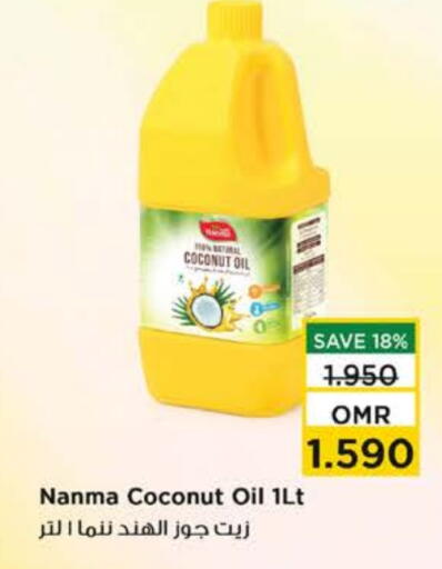 NANMA Coconut Oil available at Nesto Hyper Market   in Oman - Muscat