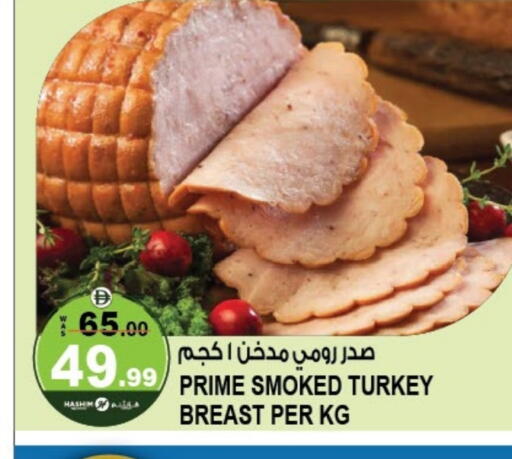 Deli & Specialty Meats in Hashim Hypermarket, UAE Offers - United Arab Emirates available at Hashim Hypermarket in UAE - Sharjah / Ajman