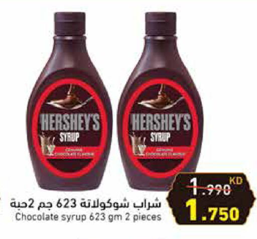 available at Ramez in Kuwait - Jahra Governorate