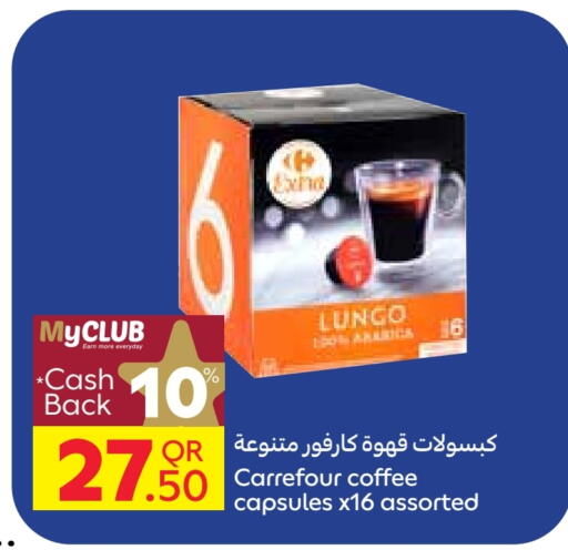 available at Carrefour in Qatar - Doha