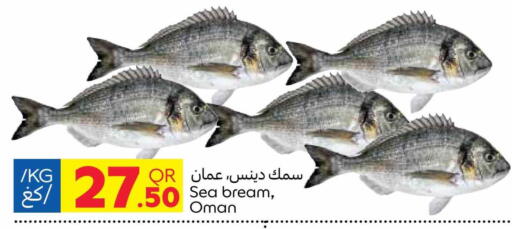 available at Carrefour in Qatar - Al Wakra