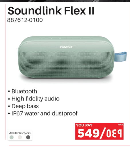 available at Emax  in Qatar - Al Wakra
