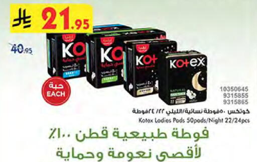 KOTEX available at Bin Dawood in KSA, Saudi Arabia, Saudi - Mecca