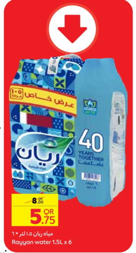 RAYYAN WATER available at Carrefour in Qatar - Al Wakra