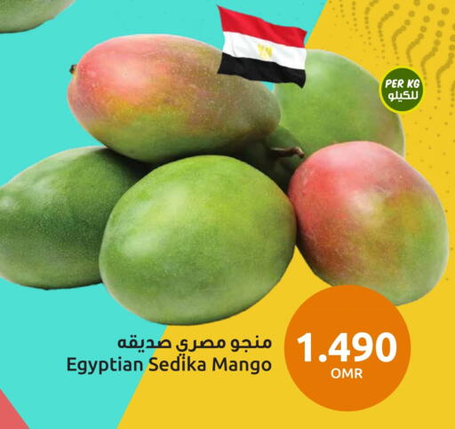 Mangoes from Egypt available at Sultan Center  in Oman - Muscat