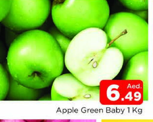 Apples available at AL MADINA in UAE - Sharjah / Ajman