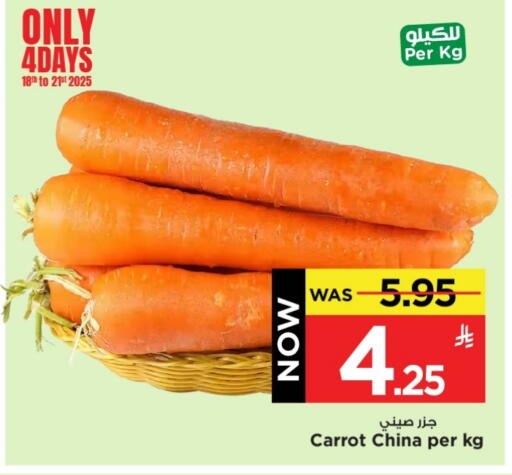 Fresh Vegetables in Mark & Save, Saudi Arabia Offers - Saudi Arabia Carrot from China available at Mark & Save in KSA, Saudi Arabia, Saudi - Al Hasa