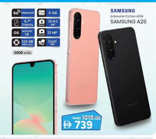 SAMSUNG available at Safa Hyper in UAE - Al Ain
