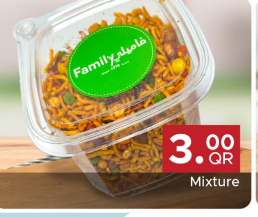 available at مركز التموين العائلي in قطر - الدوحة