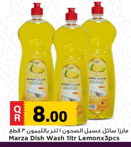 available at مرزا هايبرماركت in قطر - الدوحة