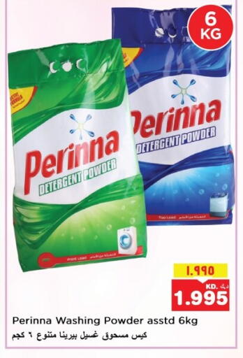 PERINNA Detergent available at Nesto Hypermarkets in Kuwait