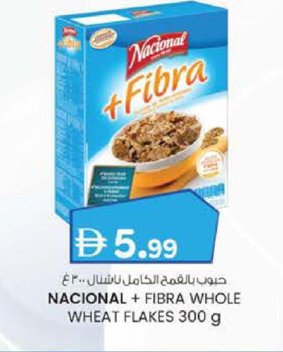 Cereals available at Al Safa in UAE - Al Ain