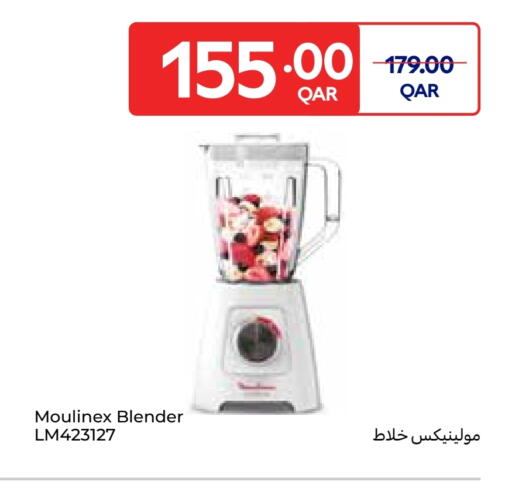 MOULINEX Mixer / Grinder available at Carrefour in Qatar - Al-Shahaniya