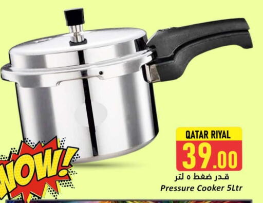 available at Dana Hypermarket in Qatar - Umm Salal