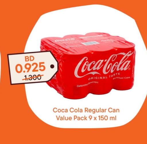 available at Talabat in Bahrain
