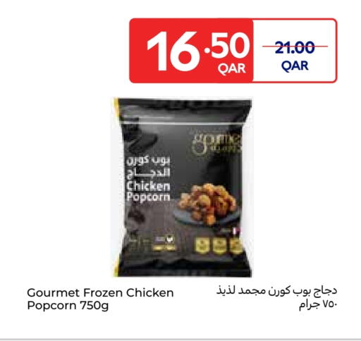 available at كارفور in قطر - الوكرة