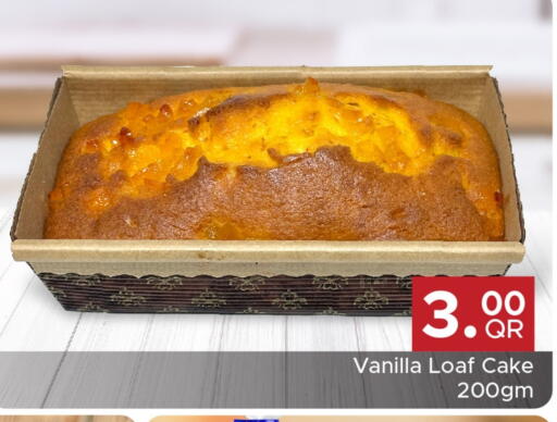 Vanilla available at مركز التموين العائلي in قطر - الدوحة