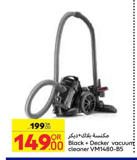 BLACK+DECKER Vacuum Cleaner available at Carrefour in Qatar - Umm Salal